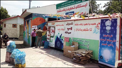 شلیک به مافیای زباله