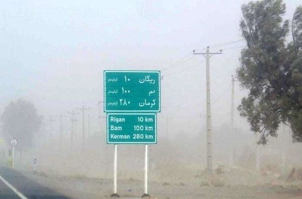 توفان شن راه ارتباطی ۷۳ روستای ریگان را بست