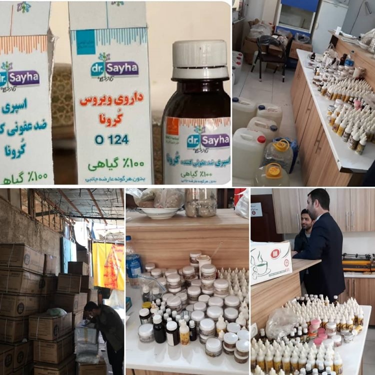 پلمب محل تولید و عرضه داروی تقلبی ضد کرونا در تهران