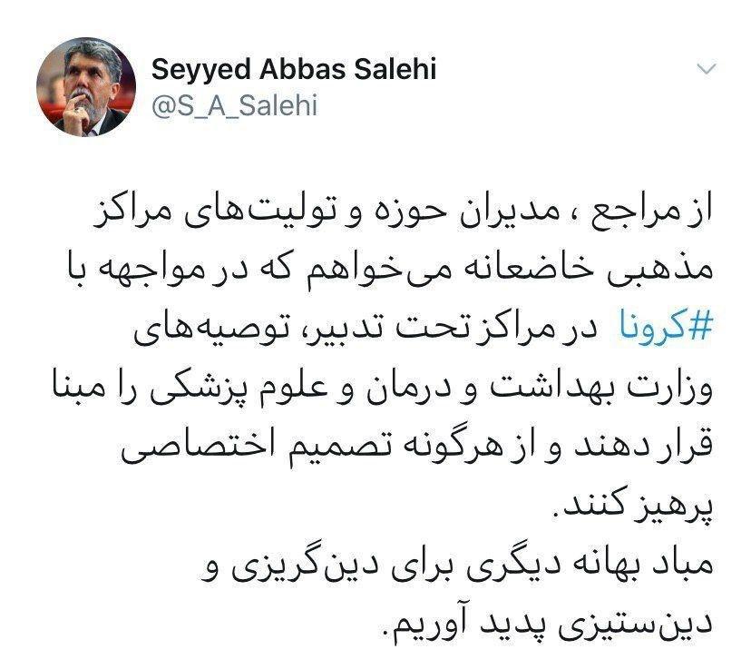 همه چیز درباره کرونا: از شناسایی تا پیشگیری