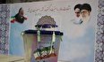 اسامی منتخبان استان کرمانشاه به تفکیک حوزه‌های انتخابی