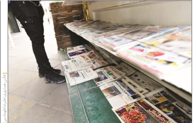 همشهری از کاهش شدید شمارگان روزنامه‌ها در دکه‌های روزنامه‌فروشی گزارش می‌دهد