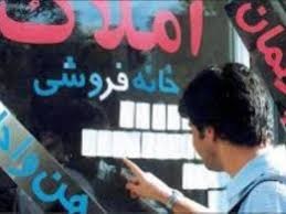 خطر! اجاره‌خانه در مسیر قرارداد‌های آپشن‌دار فوتبالی!