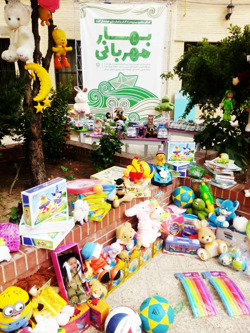 سیل اسباب‌بازی به خوزستان با بهار مهربانی