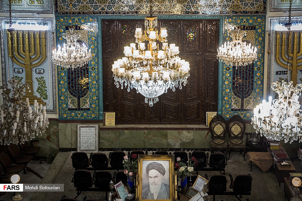 بزرگداشت امام خمینی(ره)در کنیسه کلیمیان