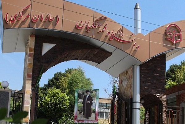 ردپای فتنه‌ در چرخه تربیت معلمان آینده/ جنتلمن‌هایی که محصول تفکر مدیران لیبرال است