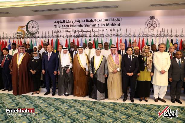 سران سازمان همکاری اسلامی در مکه