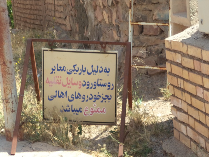فریاد سرخُنگ از گردشگری بدون زیرساخت