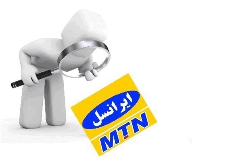 تشکیل پرونده برای 