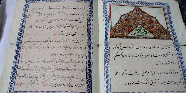 عقدنامه‌های خود را به کتابخانه ملی بفروشید!