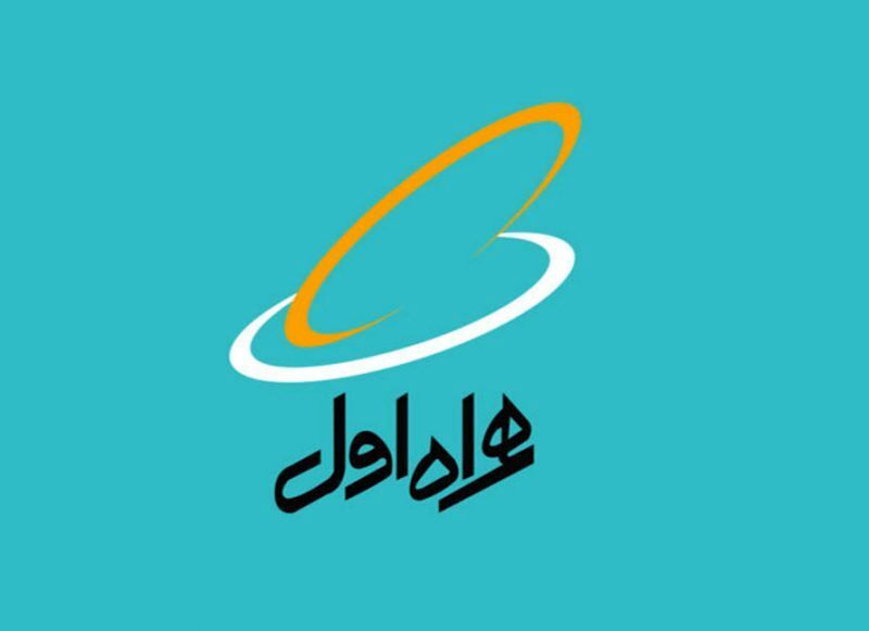 اختلال در سیستم‌های ارسال و دریافت پیامک همراه اول سراسری نیست