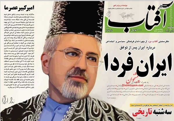 3 روایت از تحریم یک شخصیت دیپلماتیک برای اولین بار در تاریخ