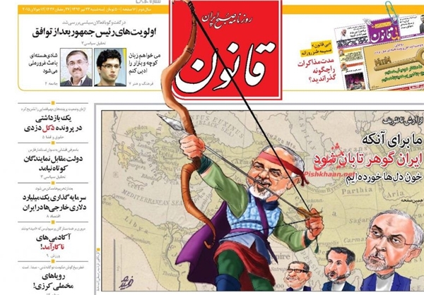 3 روایت از تحریم یک شخصیت دیپلماتیک برای اولین بار در تاریخ