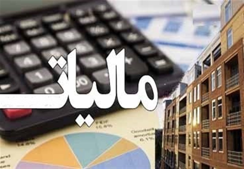 شرایط بخشودگی جرایم مالیاتی اعلام شد