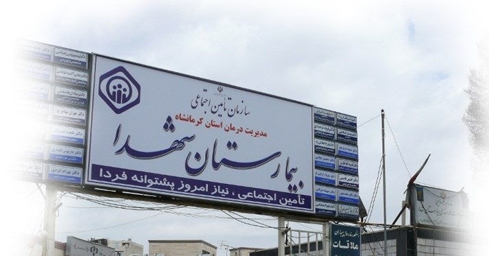 فوت بیمار قلبی به علت عدم پذیرش