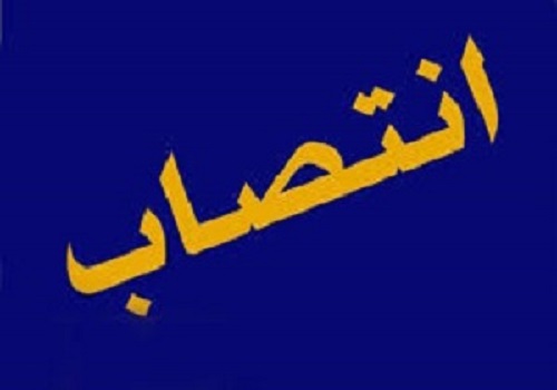 انتصاب اولین مدیر فرودگاهی زن در ایران