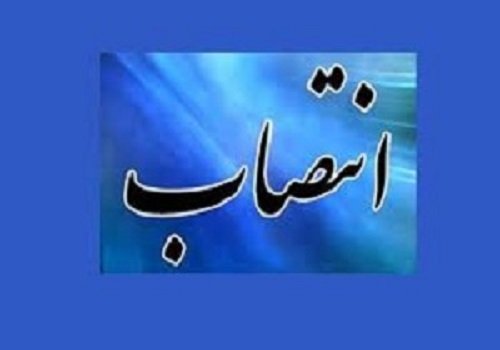 انتصاب جدید در فرمانداری خرمشهر