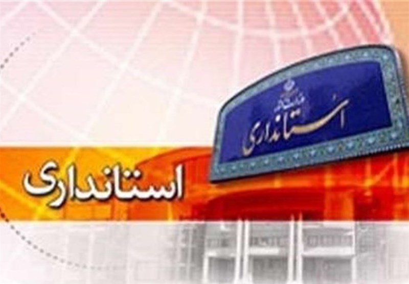 معاون جدید سیاسی و امنیتی استاندار کهگیلویه و بویراحمد معرفی شد