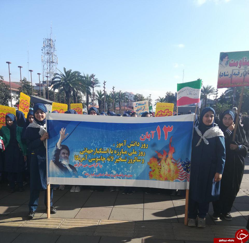 راهپیمایی ۱۳ آبان در سراسر ایران اسلامی برگزار شد + تصاویر