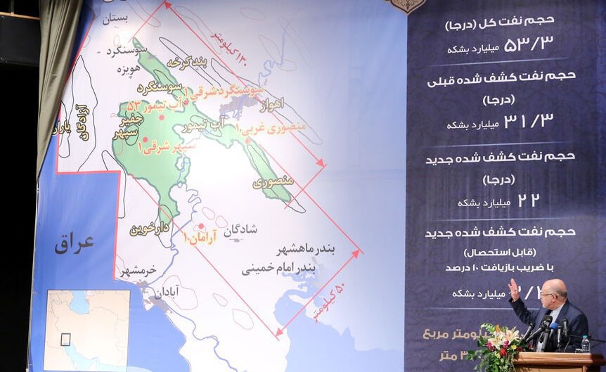 مخزن نفتی جدید 3 برابر کشور بحرین است+(منتشر نشود)