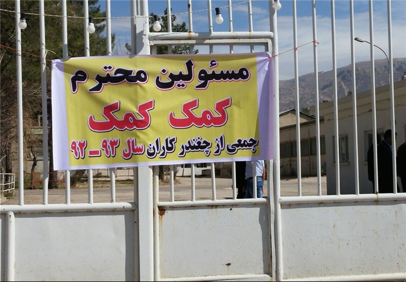 فروش کارخانه قند یاسوج به قیمت پایه ۵۰ سال پیش!+فیلم