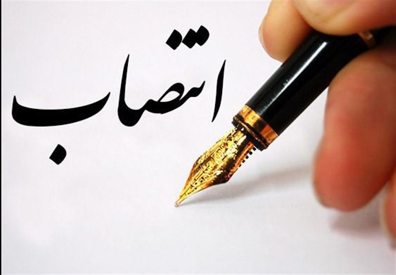 معاون امنیتی و انتظامی استاندار منصوب شد