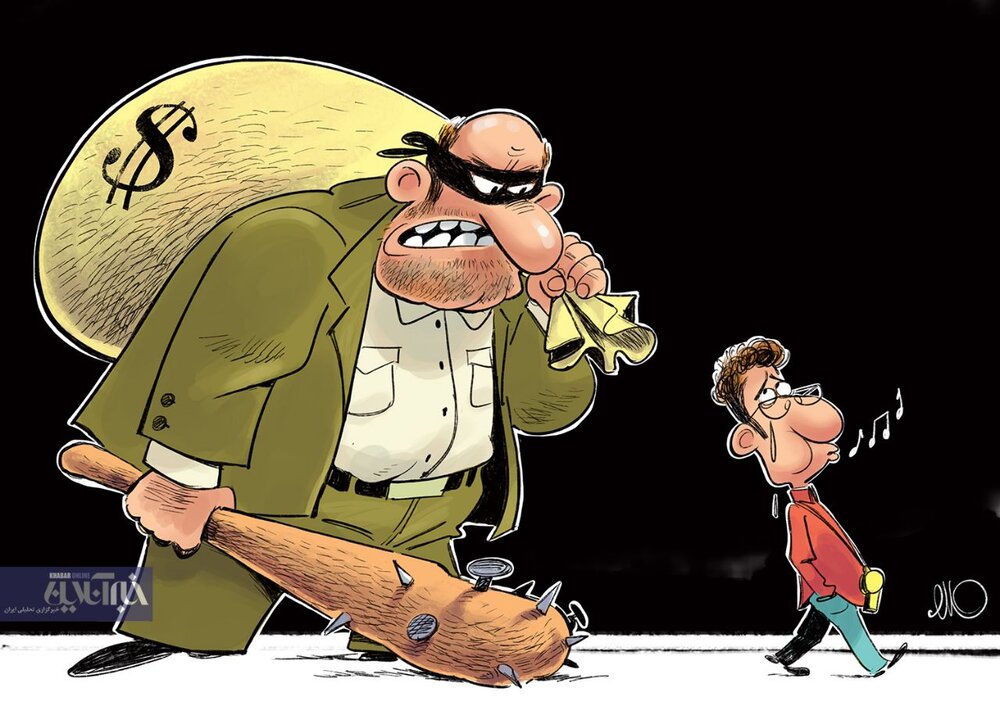 سوت بزن، جایزه بگیر... اگر زنده موندی!
