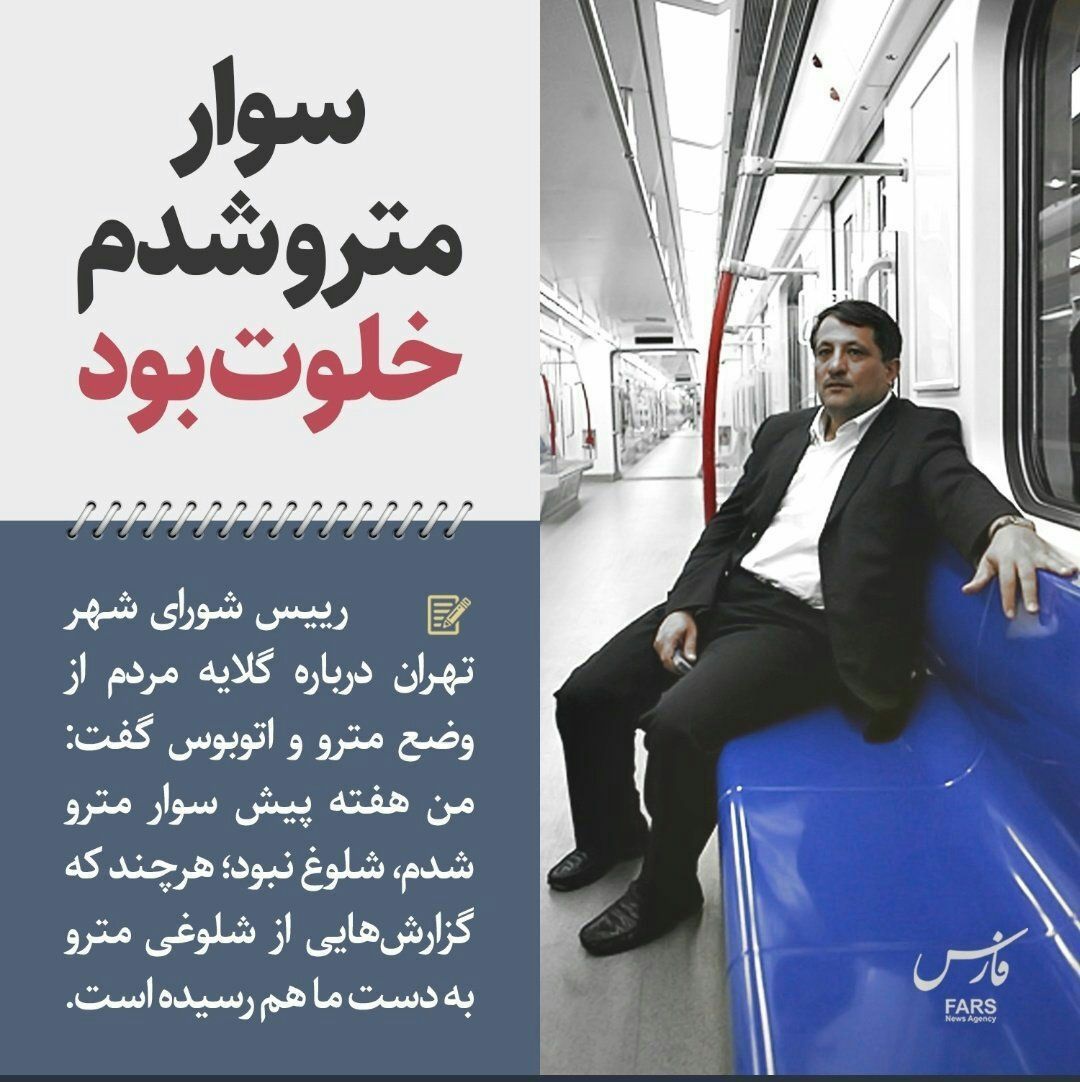 به محسن هاشمی بگو : گفتند مردم نان ندارند بخورند گفت خب کیک بخورند!!!