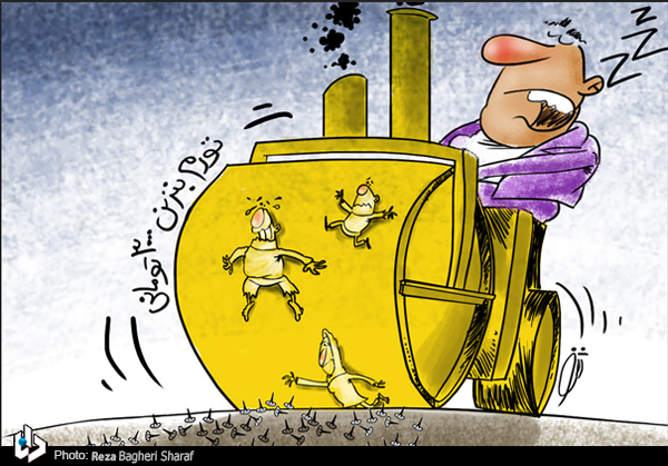 غلتک بنزینی دولت!