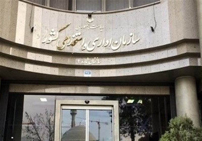 تمدید بخشنامه نحوه حضور کارمندان در ادارات، بانک‌ها و بیمه‌ها تا 20 فروردین