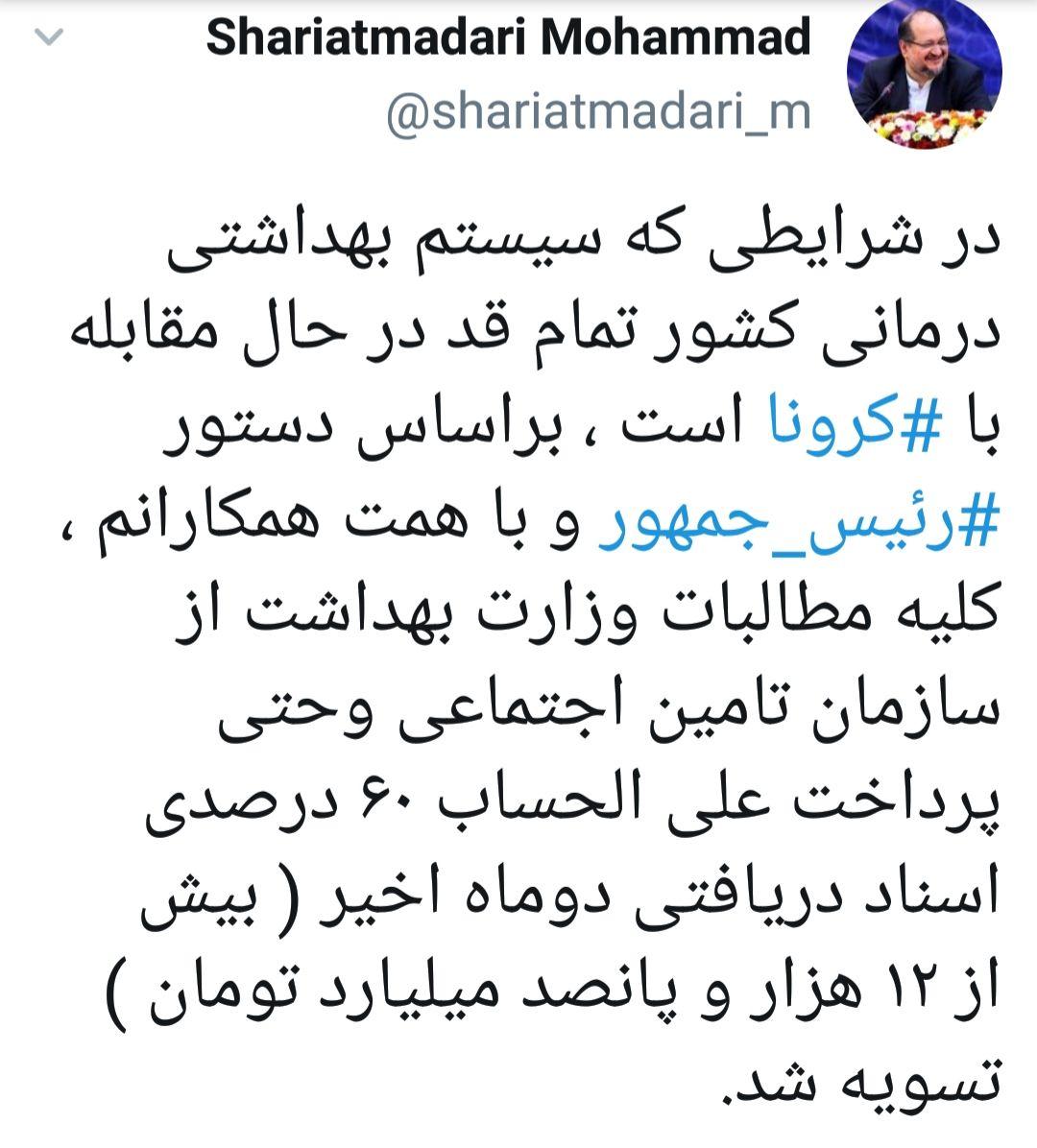 ماجرای مانورهای رسانه ای و فیگورهای دفاع از آزادی رسانه ها و... چه بوده؟؟!!!!