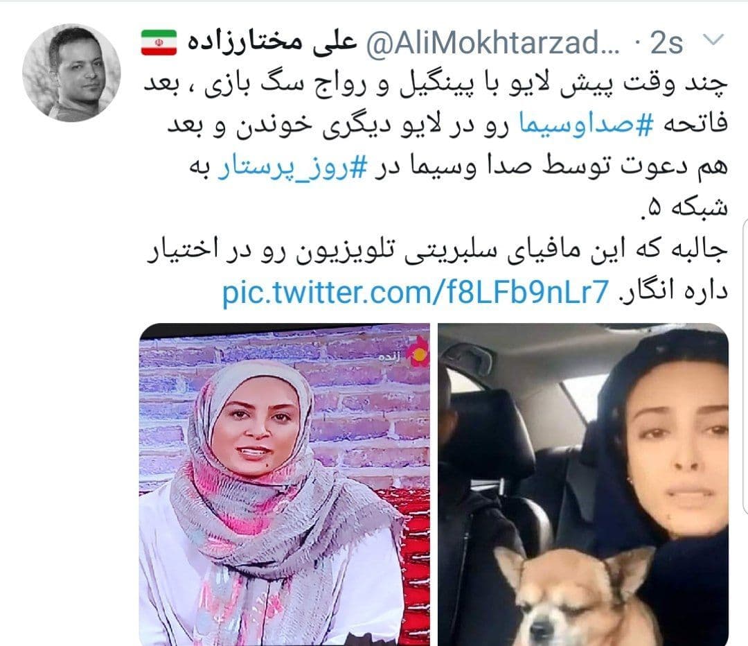 مامان پینگیل در آنتن زنده صداوسیما؟