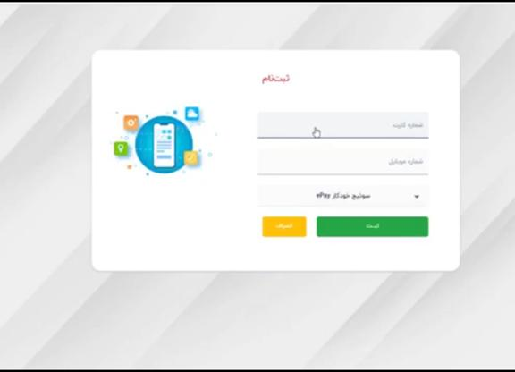چه کسی پرونده سایت‌های شرط‌بندی را مختومه می‌کند؟