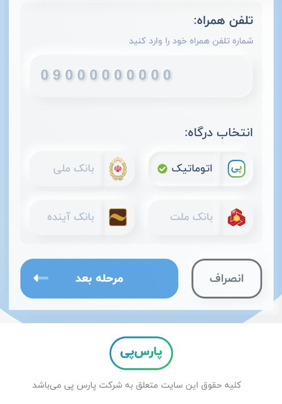 چه کسی پرونده سایت‌های شرط‌بندی را مختومه می‌کند؟