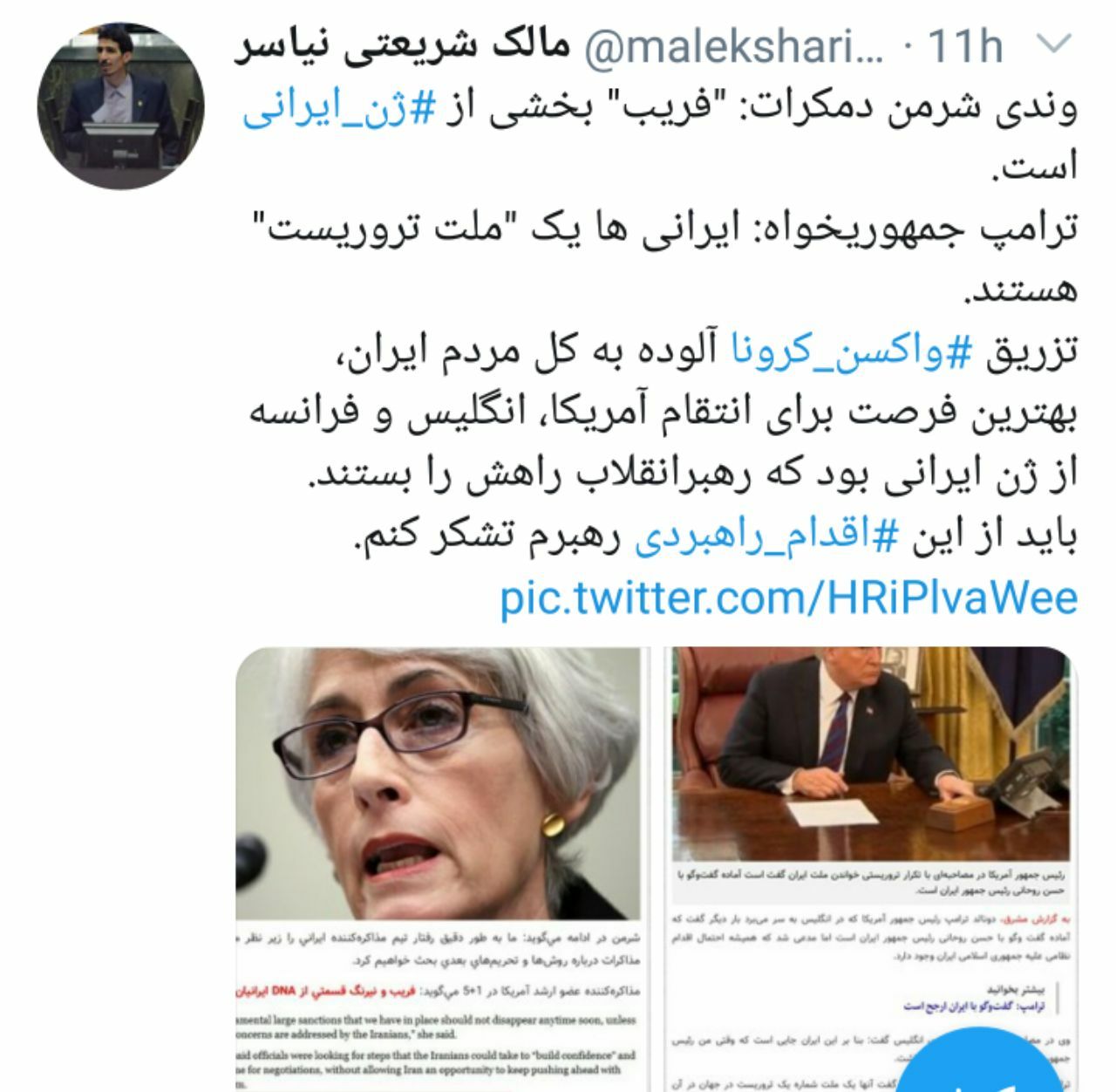 انتقام غربی ها از ژن ایرانی با تزریق واکسن کرونا آلوده