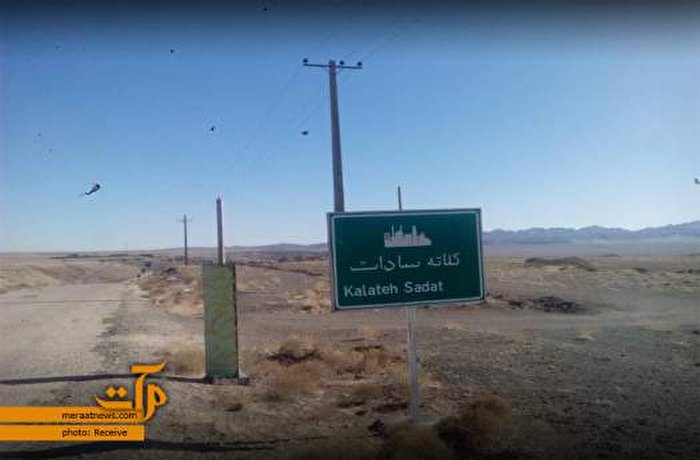 تنها روستای سادات نشین در استان سمنان