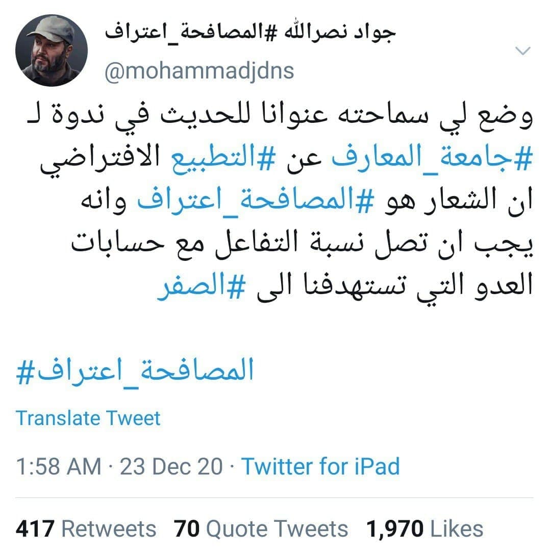 درخواست بی سابقه سید حسن نصرالله از فعالان انقلابی فضای مجازی + عکس درخواست بی سابقه سید حسن نصرالله از فعالان انقلابی فضای مجازی + عکس