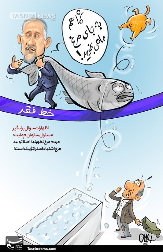 راهکار تنظیم بازار مرغ / کاریکاتور