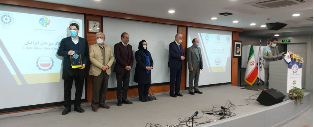 اعطای بالاترین سطح جایزه انجمن مدیریت ایران به شرکت میدکو