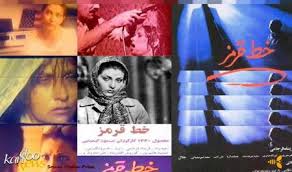 لبه تیز سانسور بر فیلمهای پیش از اکران در جشنواره لبه تیز سانسور بر فیلمهای پیش از اکران در جشنواره