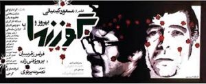 لبه تیز سانسور  بر  فیلم‌های پیش از اکران در جشنواره