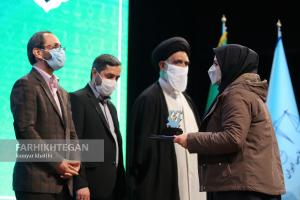 برگزاری اختتامیه جشنواره شهید بهشتی