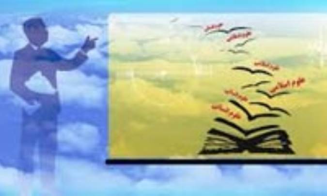 ویژگی‌های الگوی نقد جامع برای تحول در علوم انسانی