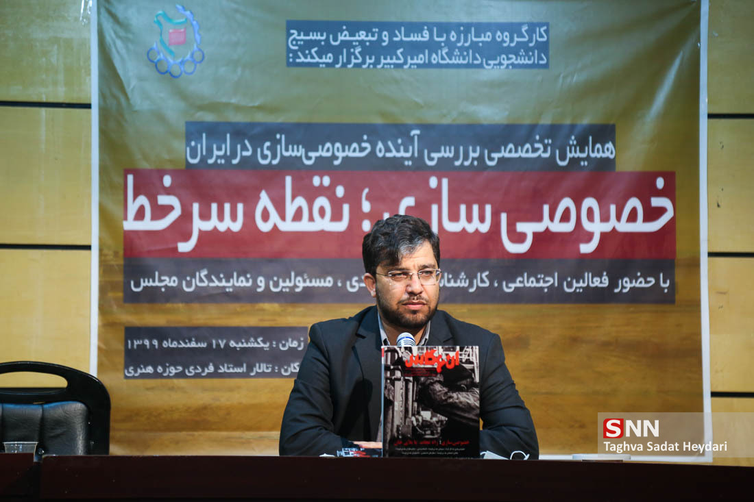 در اسنپ و دیجی کالا؛ نیروی کار استثمار وحشتناکی را تجربه میکند در اسنپ و دیجی کالا؛ نیروی کار استثمار وحشتناکی را تجربه میکند