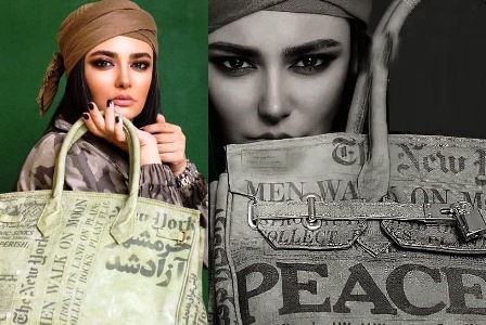 حاشیه‌های ایجاد شده با تبلیغات کیف کیانی!