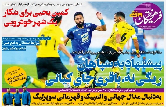 علی کریمی رای نیاورد، باز هم برنده انتخابات است