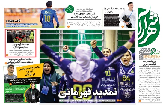 علی کریمی رای نیاورد، باز هم برنده انتخابات است