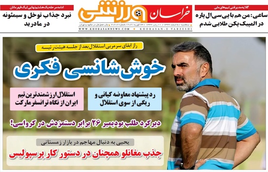 علی کریمی رای نیاورد، باز هم برنده انتخابات است