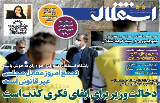 علی کریمی رای نیاورد، باز هم برنده انتخابات است