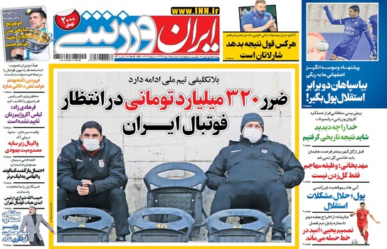 علی کریمی رای نیاورد، باز هم برنده انتخابات است